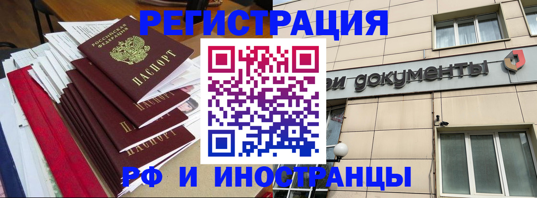 регистрация для школы в Жердевке