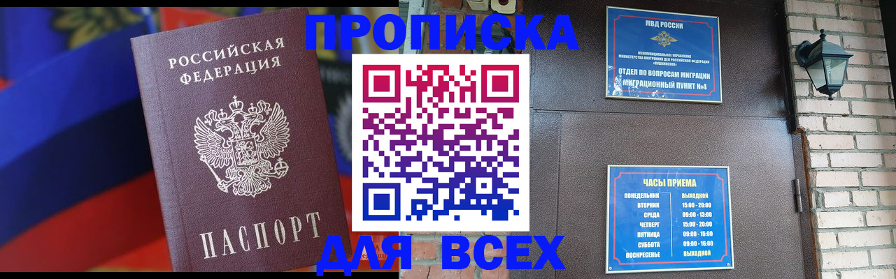 регистрация в Жердевке